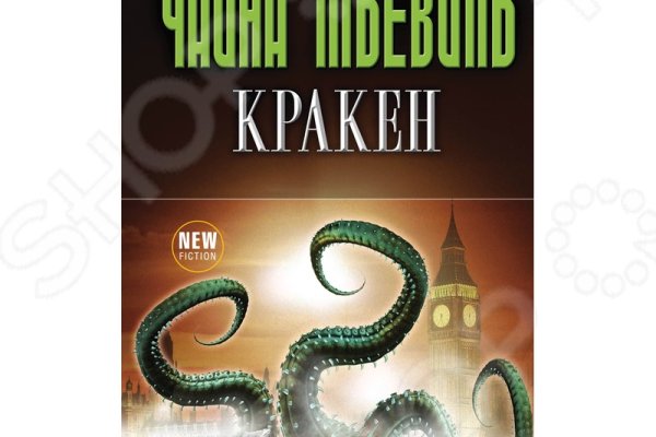 Кракен сайт kraken014 com