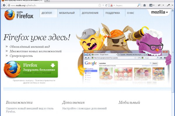 Рабочий кракен