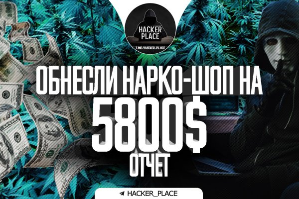 Кракен короткая ссылка