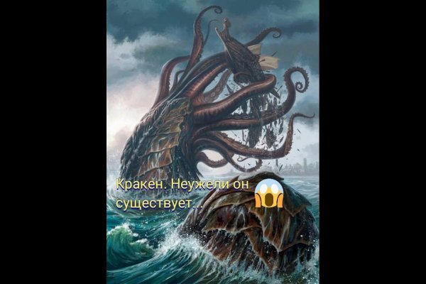 Kraken ссылка tor