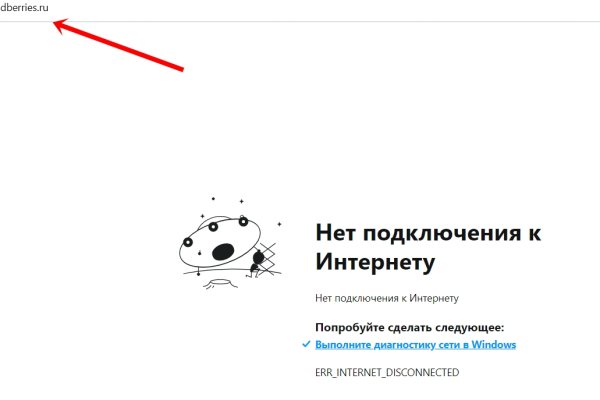 Kraken darknet market ссылка