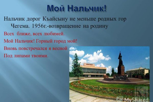 Кракен купить порошок маркетплейс