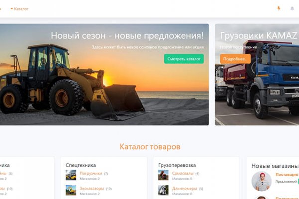 Kraken shop ссылка