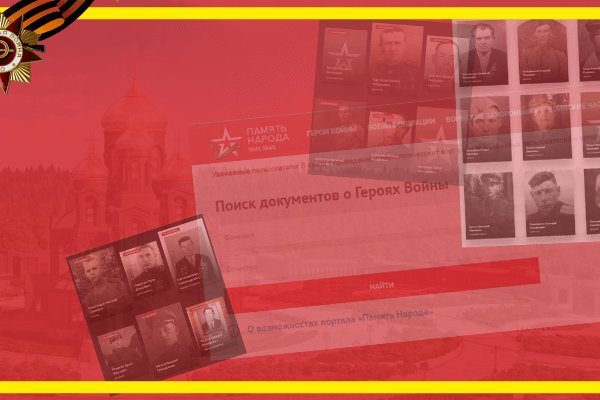 Кракен площадка kr2web in