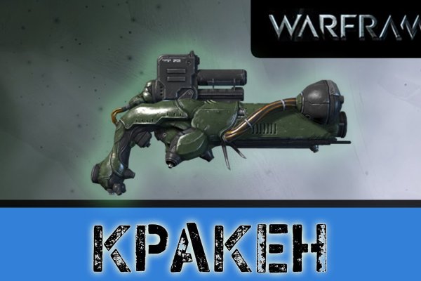 Kraken ссылка зеркало krakentor site