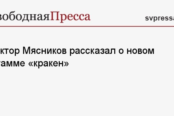 Кракен площадка нарко