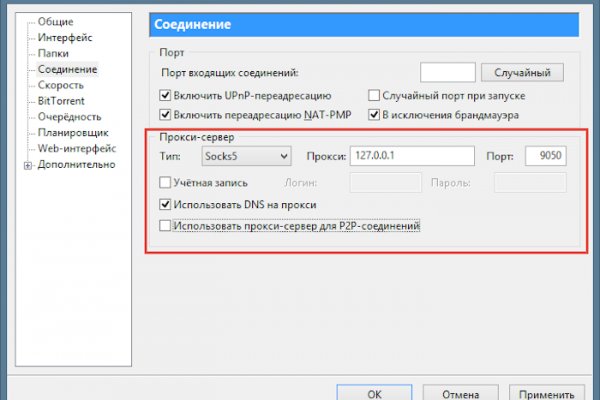 Kraken ссылка зеркало официальный сайт